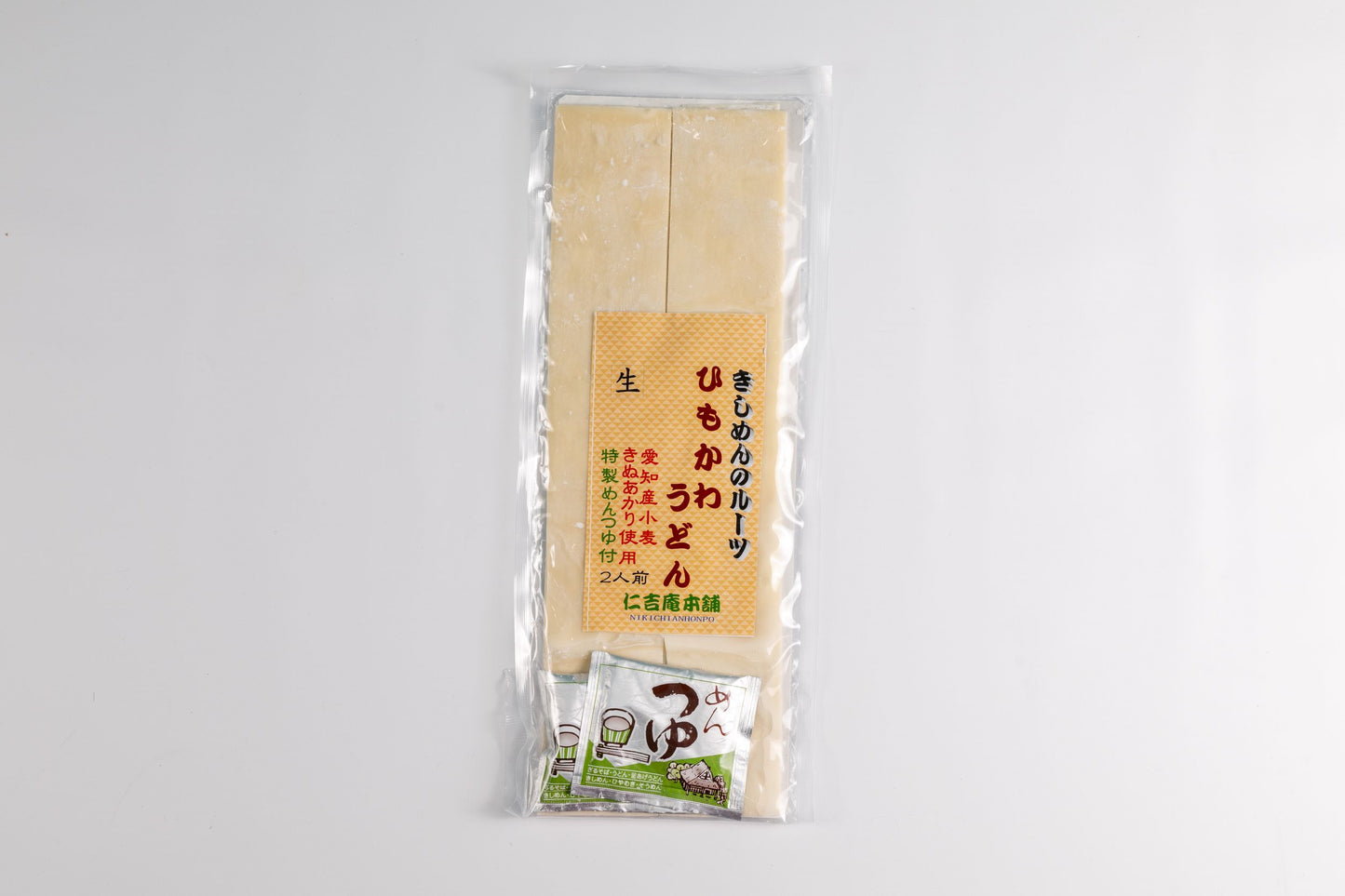生ひもかわうどん2人前 5袋入り